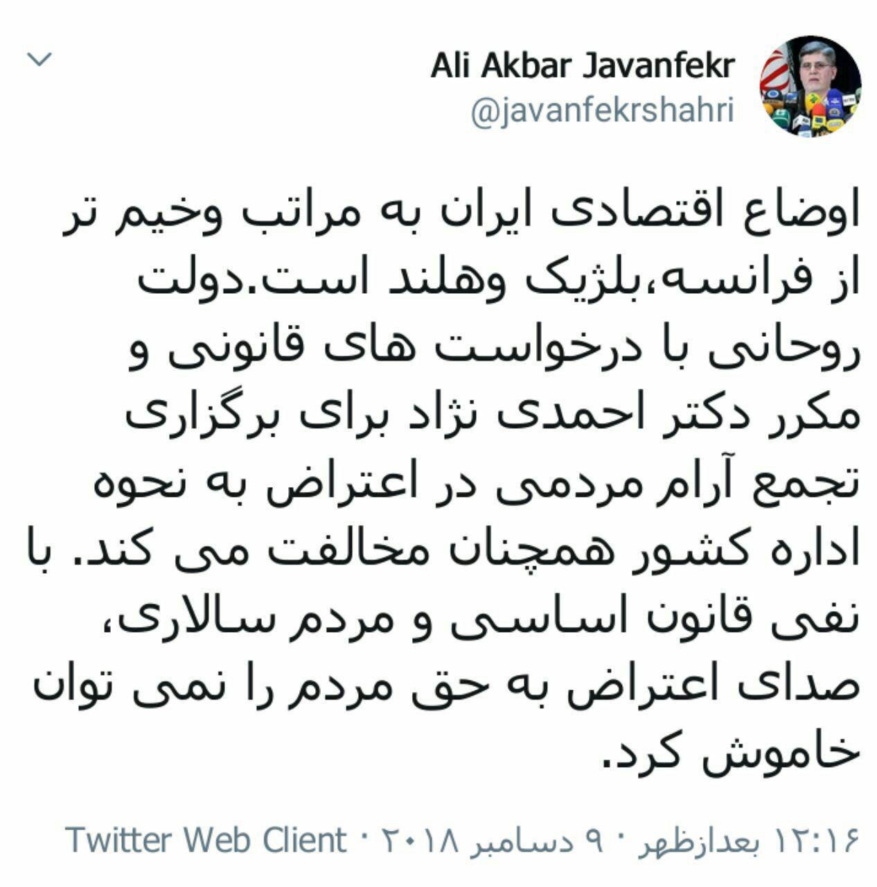 آیا احمدی&zwnj;نژاد زردپوش می&zwnj;پوشد؟ +تصاویر