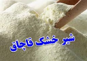 توقیف محموله میلیاردی شیرخشک قاچاق در سواحل آبادان