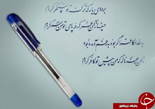 پیدا و پنهای هنر خوشنویسی در مدارس/ شکوفایی استعداد هنری دانشآموزان در سایه توجه مسئولین پیدا و پنهای هنر خوشنویسی در مدارس/ شکوفایی استعداد هنری دانشآموزان در سایه توجه مسئولین