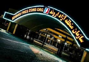واگذاری مدیریت واحد در شلمچه به منطقه آزاد