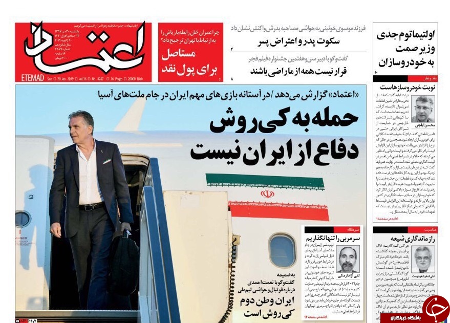 انتقاد شدید ایران از تعلل اروپا/ نوازش خودروسازان توسط وزیر صمت/ اینترنت سال آینده گران می&zwnj;شود؟