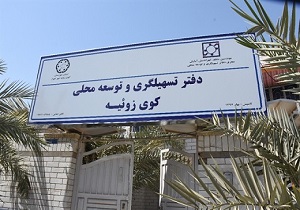 آموزش های فنی و حرفه ای نقش بسزایی در توانمندسازی افراد دارند