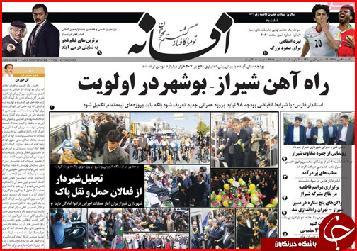 همه چیز درباره سبد حمایتی کراگران/زمان آزمون استخدامی جدید مشخص شد