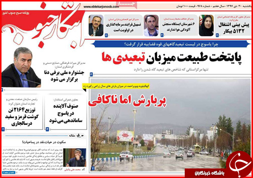 همه چیز درباره سبد حمایتی کراگران/زمان آزمون استخدامی جدید مشخص شد