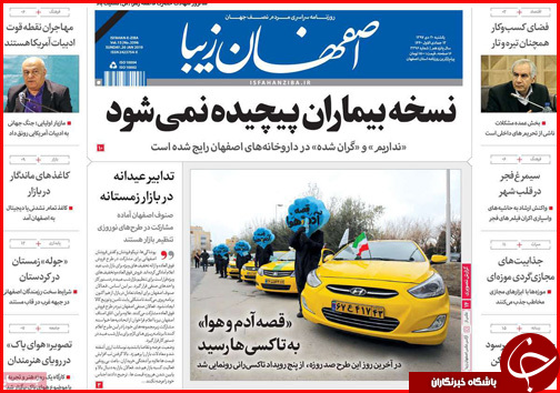 همه چیز درباره سبد حمایتی کراگران/زمان آزمون استخدامی جدید مشخص شد