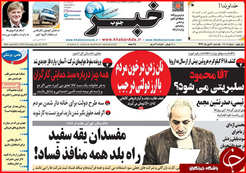 همه چیز درباره سبد حمایتی کراگران/زمان آزمون استخدامی جدید مشخص شد