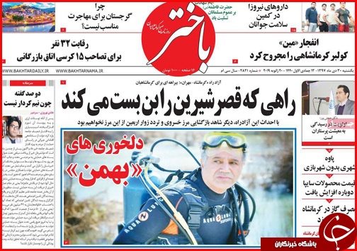 همه چیز درباره سبد حمایتی کارگران/زمان آزمون استخدامی جدید مشخص شد