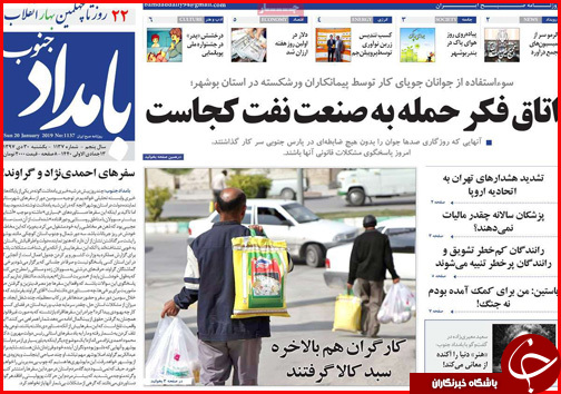 همه چیز درباره سبد حمایتی کارگران/زمان آزمون استخدامی جدید مشخص شد