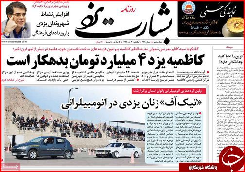 همه چیز درباره سبد حمایتی کارگران/زمان آزمون استخدامی جدید مشخص شد