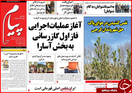 همه چیز درباره سبد حمایتی کارگران/زمان آزمون استخدامی جدید مشخص شد