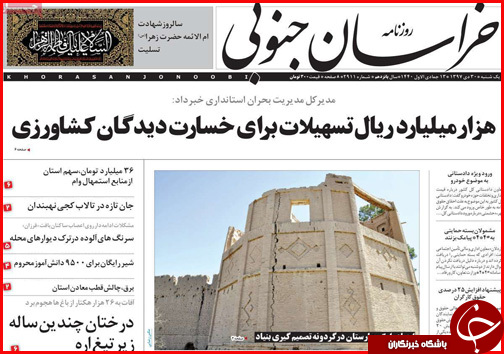 همه چیز درباره سبد حمایتی کارگران/ زمان آزمون استخدامی جدید مشخص شد