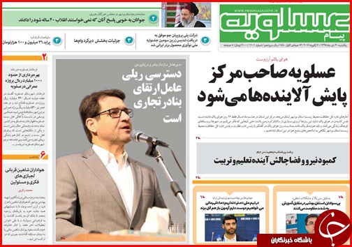 همه چیز درباره سبد حمایتی کارگران/ زمان آزمون استخدامی جدید مشخص شد