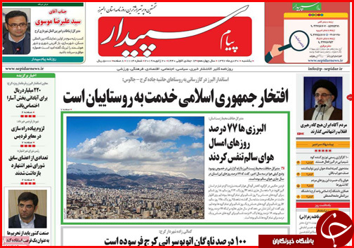 همه چیز درباره سبد حمایتی کارگران/ زمان آزمون استخدامی جدید مشخص شد