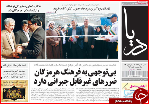 همه چیز درباره سبد حمایتی کارگران/ زمان آزمون استخدامی جدید مشخص شد