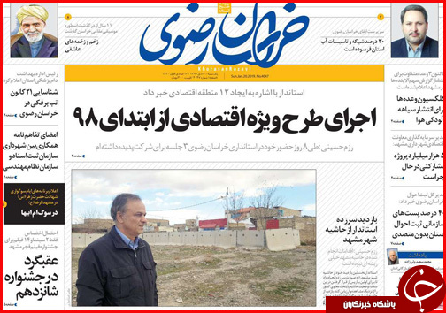 همه چیز درباره سبد حمایتی کارگران/ زمان آزمون استخدامی جدید مشخص شد