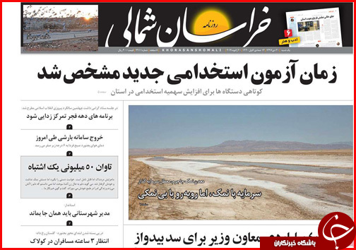 همه چیز درباره سبد حمایتی کارگران/ زمان آزمون استخدامی جدید مشخص شد