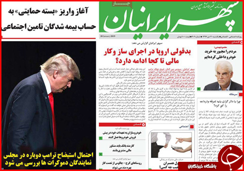 همه چیز درباره سبد حمایتی کارگران/ زمان آزمون استخدامی جدید مشخص شد