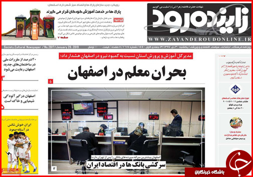 همه چیز درباره سبد حمایتی کارگران/ زمان آزمون استخدامی جدید مشخص شد