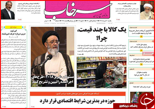 همه چیز درباره سبد حمایتی کارگران/ زمان آزمون استخدامی جدید مشخص شد