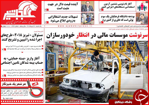 همه چیز درباره سبد حمایتی کارگران/ زمان آزمون استخدامی جدید مشخص شد
