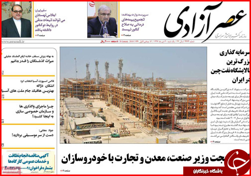 همه چیز درباره سبد حمایتی کارگران/ زمان آزمون استخدامی جدید مشخص شد