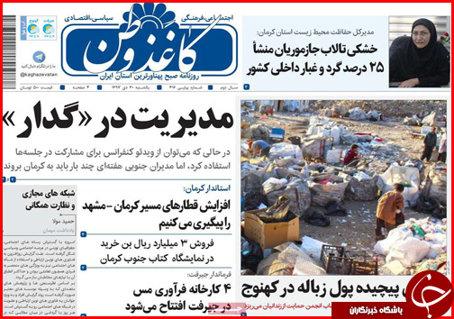 همه چیز درباره سبد حمایتی کارگران/ زمان آزمون استخدامی جدید مشخص شد