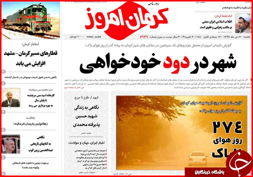 همه چیز درباره سبد حمایتی کارگران/ زمان آزمون استخدامی جدید مشخص شد