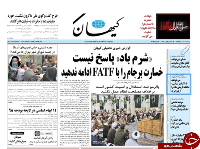 شیطان جیغ بنفش کشید! / ترامپ&zwnj;های کوچک اروپایی