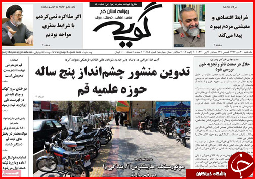 همه چیز درباره سبد حمایتی کارگران/ زمان آزمون استخدامی جدید مشخص شد