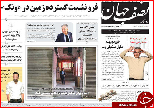 همه چیز درباره سبد حمایتی کارگران/ زمان آزمون استخدامی جدید مشخص شد