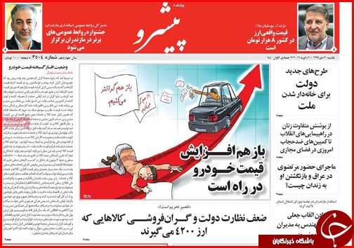 همه چیز درباره سبد حمایتی کارگران/ زمان آزمون استخدامی جدید مشخص شد