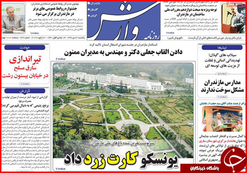 همه چیز درباره سبد حمایتی کارگران/ زمان آزمون استخدامی جدید مشخص شد