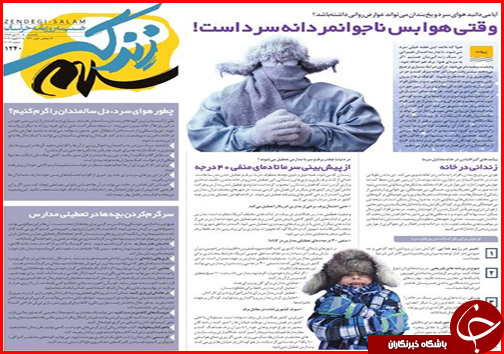 همه چیز درباره سبد حمایتی کارگران/ زمان آزمون استخدامی جدید مشخص شد