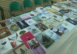 نمایشگاه فرهنگی و هنری در دامغان