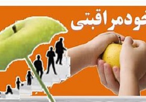 طرح خود مراقبتی در مدارس کردستان اجرایی می شود