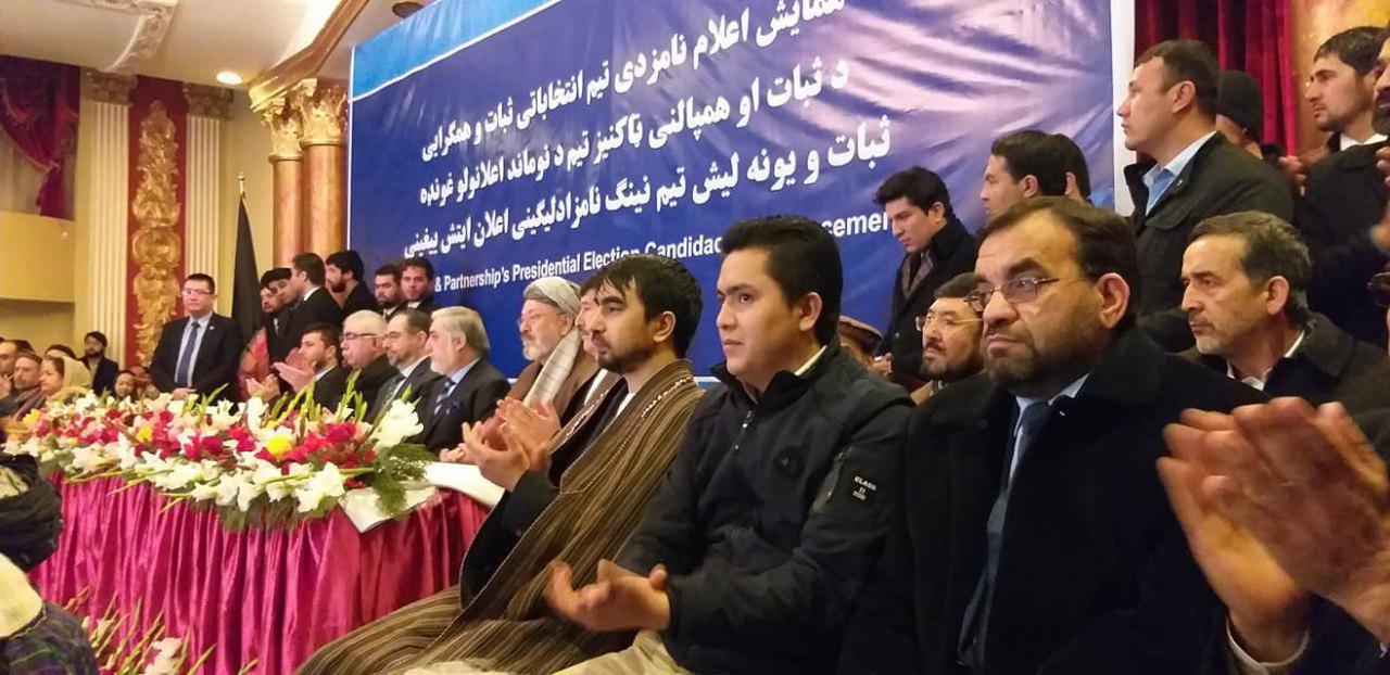 مراسم اعلام نامزدی &laquo;عبدالله&raquo; در انتخباات ریاست جمهوری آغاز شد + تصاویر
