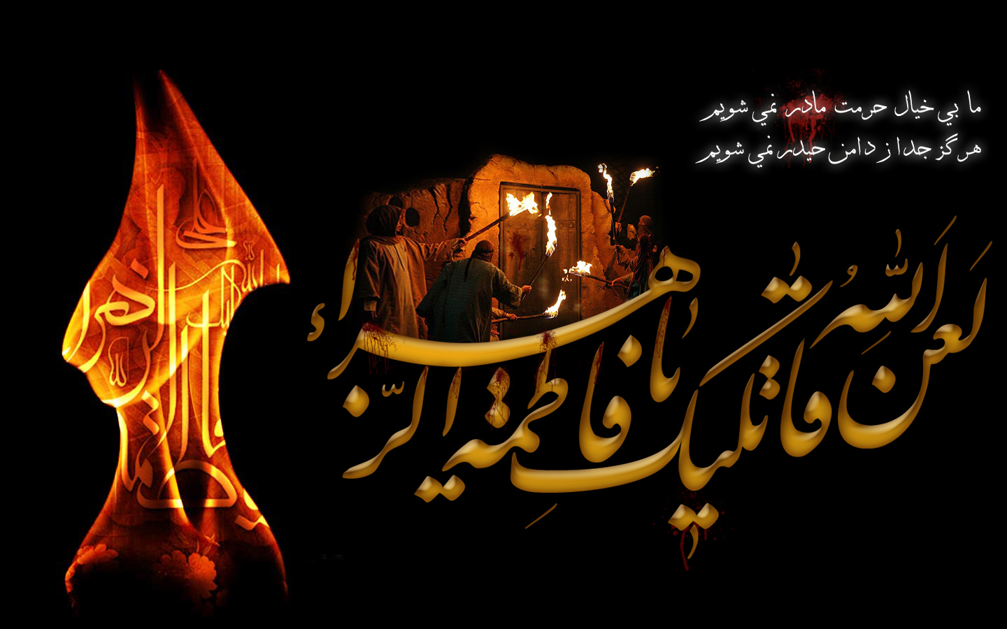 زیباترین عکسنوشتهها ویژه شهادت حضرت زهرا (س) زیباترین عکسنوشتهها ویژه شهادت حضرت زهرا (س)