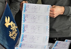 بلیت‌های سه سینمای مردمی فجر در ساعت اول تمام شد