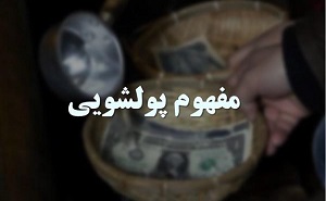 فروش ۶۵ میلیونی اثر هنری که فقط یک خط است!