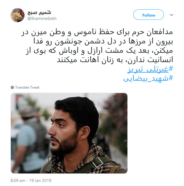 #غیرتلی_تبریز | واکنش جوانان تبریزی به بی&zwnj;احترامی به دو دختر در پارک ایل گلی + تصاویر