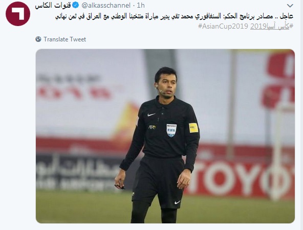 3//داور دیدار 2 تیم عراق و قطر مشخص شد 3//داور دیدار 2 تیم عراق و قطر مشخص شد