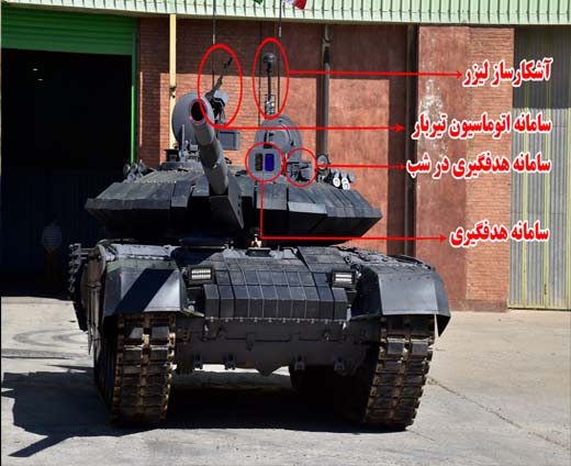 چه گام&zwnj;هایی در طول ۴۰ سال برای تولید تانک در ایران برداشته شد؟