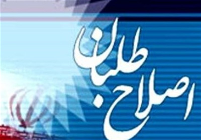 &laquo;شورای عالی سیاستگذاری زنان اصلاح&zwnj;طلب&raquo; اعلام موجودیت کرد