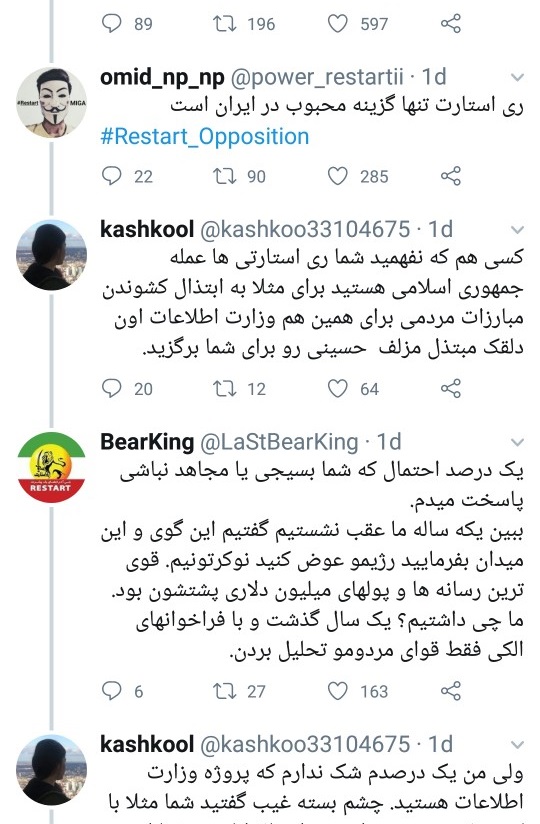 وقتی در چهل سالگی انقلاب، آمریکا همدم مردم ایران می شود