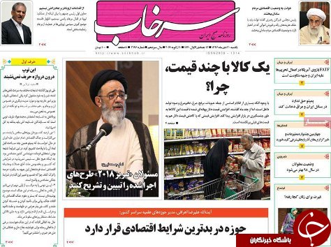 سرنوشت موسسات مالی در انتظار خودروسازان/اتمام حجت وزیر صنعت و معدن و تجارت با خودروسازان