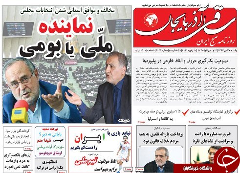 سرنوشت موسسات مالی در انتظار خودروسازان/اتمام حجت وزیر صنعت و معدن و تجارت با خودروسازان