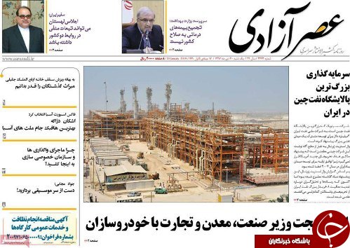 سرنوشت موسسات مالی در انتظار خودروسازان/اتمام حجت وزیر صنعت و معدن و تجارت با خودروسازان