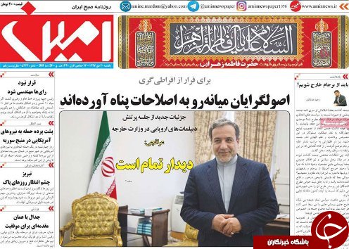 سرنوشت موسسات مالی در انتظار خودروسازان/اتمام حجت وزیر صنعت و معدن و تجارت با خودروسازان