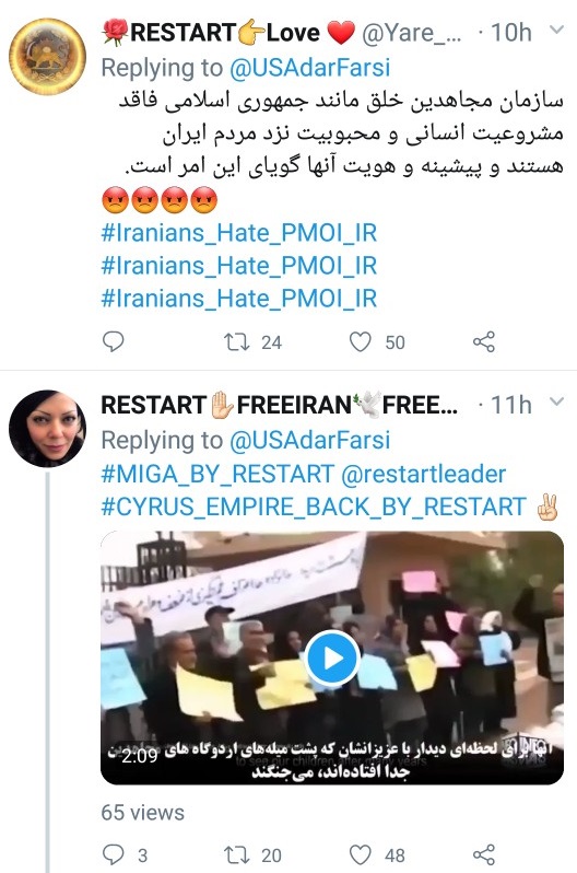 وقتی در چهل سالگی انقلاب، آمریکا همدم مردم ایران می شود