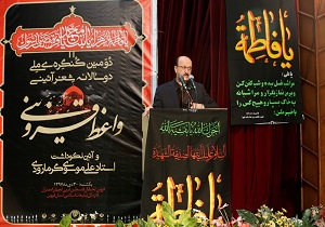 اختتامه کنگره دوسالانه شعر آیینی واعظ قزوینی
